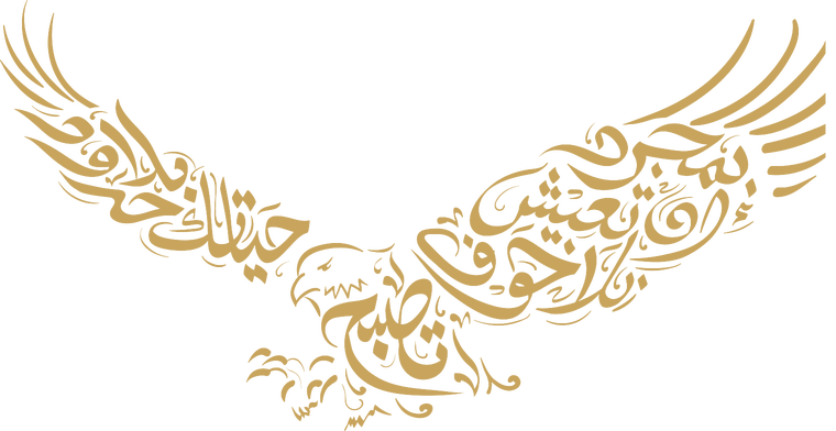 Rise Without Fear — an eagle in flight formed entirely from Arabic calligraphy reading “once you become fearless, life becomes limitless”, printed on Kalligraphy hoodies, tees and crewnecks
