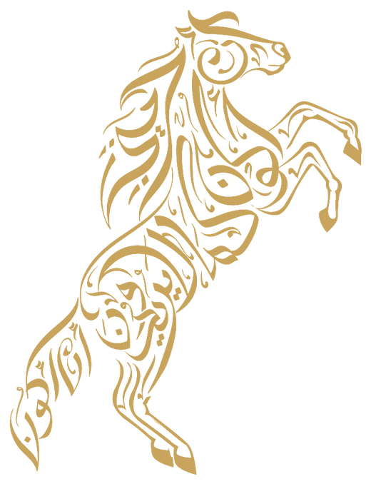 Unbridled — a rearing horse formed entirely from Arabic calligraphy reading “my freedom is to be what they don’t want me to be”, printed on Kalligraphy hoodies, tees and crewnecks